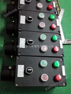BZA53-3防爆控制按钮LA5821-3防爆控制按钮