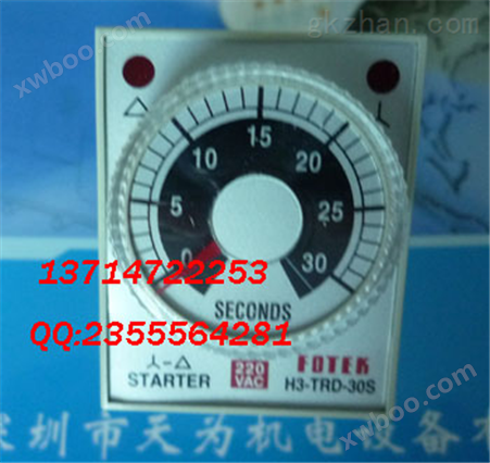 中国台湾阳明计时器现货供应
