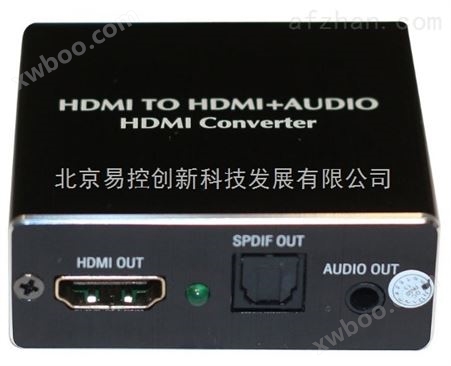 HDMI分离器 HDMI音视频分离器 HDMI分离装置 北京