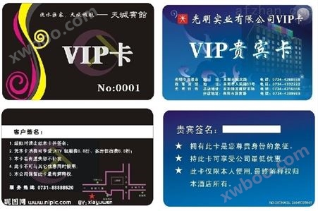 蕉岭县，外贸品质NFC卡