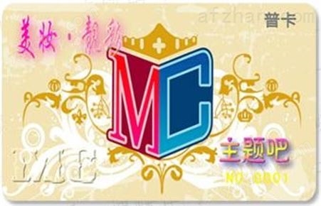 广州IC卡厂家提供安徽校园卡制作