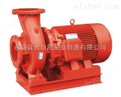 供应XBD12.5/25-100W消防泵流量
