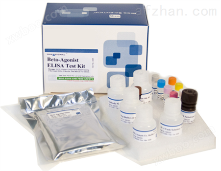 人1,4,5-三磷酸肌醇（IP3）ELISA试剂盒