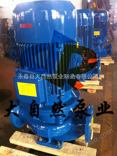 供应ISG50-125（I）ISG管道泵