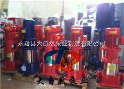 供应XBD-（I）150自吸式消防泵