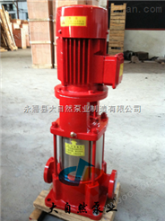 供应XBD-（I）80自吸消防泵