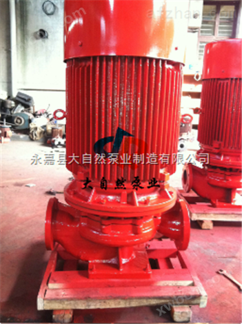供应XBD5/25-100ISG消防泵选型