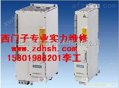 上海西门子6SN1145伺服驱动器维修
