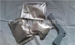 广州雷泰放热焊粉铜包钢焊粉
