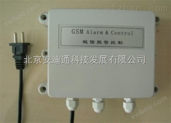 GSM远程控制开关