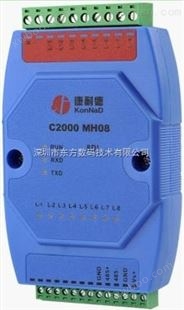 C2000 MH08：220V交流电转RS485信号采集器