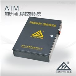 ATM加钞间门禁控制系统