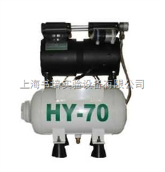 HY-70 无油空气压缩机/空气压缩机/空压机 HY-70