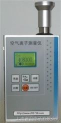 IMH01型负离子测量仪　便捷式空气离子测量仪