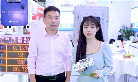 深圳奕帆科技亮相第二十五届上海环博会 带来了哪些产品？