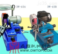 供应：供应钻头研磨机 DW-60A|60B