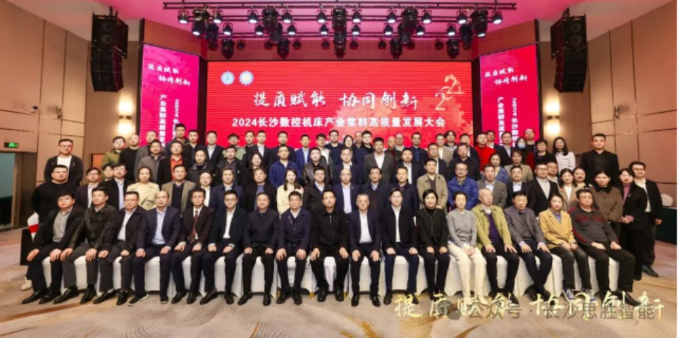 长沙思胜智能荣获湖南省“技术创新先进单位”表彰