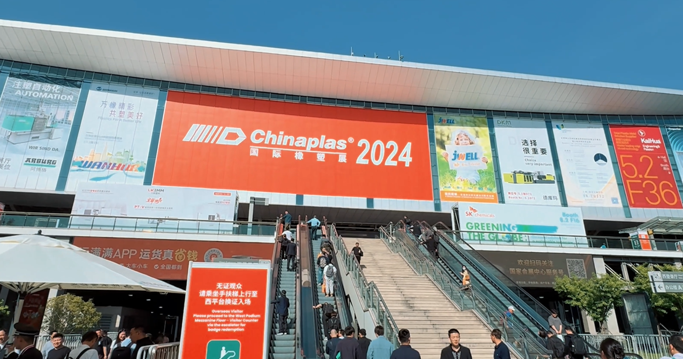 花絮：Chinaplas 2024国际橡塑展火热现场