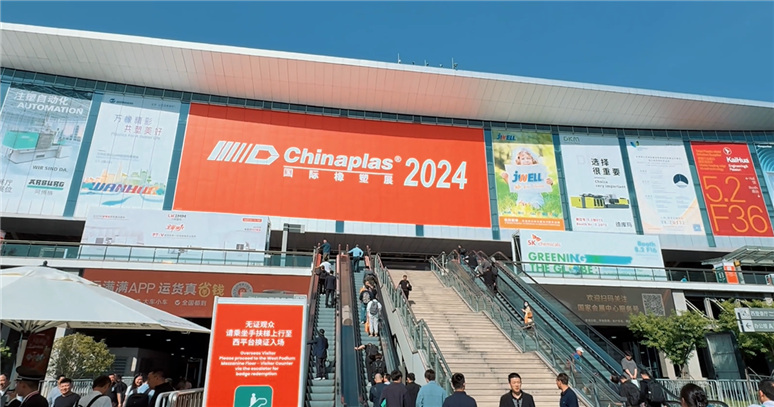  Gags: Chinaplas 2024 International Rubber and Plastic Exhibition Hot Spot