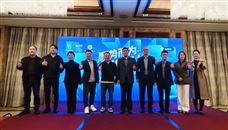 “顺势而为 逆势而上”山东家具行业公益大讲堂成功举办，梳理变革脉络，探寻发展新机！